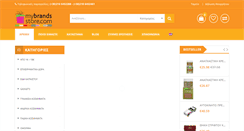 Desktop Screenshot of mybrandsstore.com