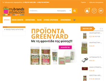 Tablet Screenshot of mybrandsstore.com